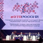 Делегация Кыштовского района приняла участие в форуме национальных культур „#ЭтоРоссия“