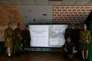 “Четыре голоса Победы” в молодежном пространстве “ВМесте”