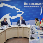 Итоги предварительного голосования «Единой России» в Новосибирской области