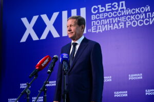 Съезд «Единой России» выдвинул кандидатов в депутаты Госдумы IX созыва