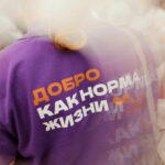 Новосибирская область вновь стала победителем конкурса «Регион добрых дел»