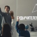 Учитель навсегда: более 48 тысяч абитуриентов в регионе хотят стать педагогами