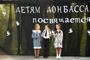 Ангелам Донбасса посвящается… В Кыштовском районе состоялась памятная акция “Память. Мир. Будущее.”