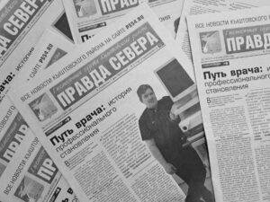 Июльский выпуск «Правды Севера» — уже в продаже!