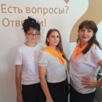 Праздник за кулисами Госуслуг