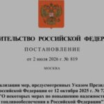 Правительство временно смягчило экологические требования к автомобильному топливу