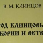 Новый экспонат в музее