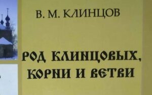Новый экспонат в музее