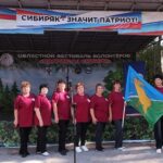 В регионе стартовал III областной Фестиваль волонтёров «Патриоты Сибири‑2026»
