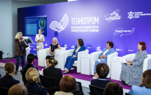Женское движение в пространстве “Технопрома – 2026”