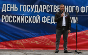 День флага в Кыштовском районе