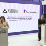 Технологии комфорта: «Ростелеком» и специализированный застройщик «Реновация» объединили усилия для цифровизации жилой среды Кузбасса