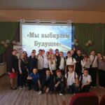 Урок для будущих избирателей