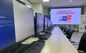 Центр общественного наблюдения начал работу на выборах в Новосибирской области