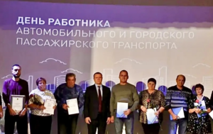 Их труд – наша мобильность
