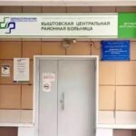 В регионе почти 900 тысяч жителей проверили свое здоровье