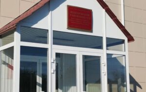 Вне закона